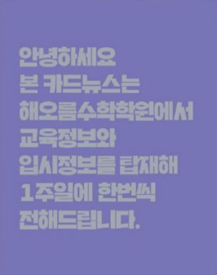 카드뉴스