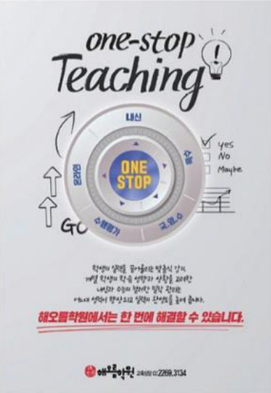 광고지