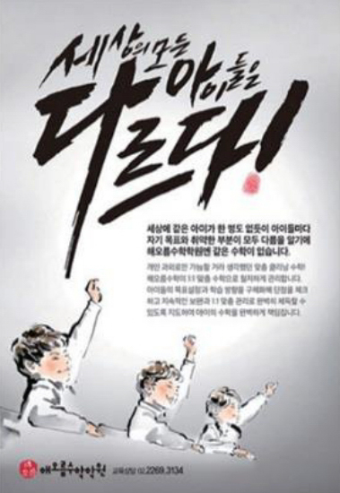 광고지